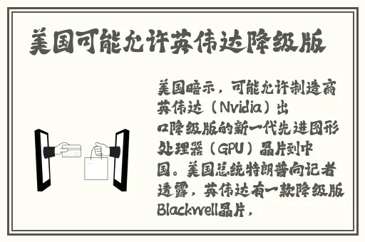 吃饭的时候还要顶连在一起